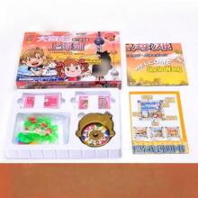 《大富翁世界巡回赛中国之旅》银牌和铜牌游戏，策略棋盘游戏 - 彩色 - 查看 6