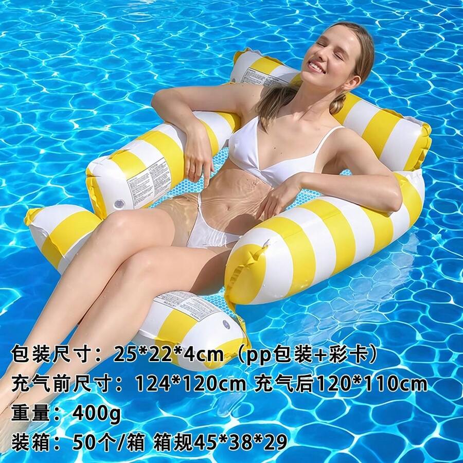 1个成人耐用充气水上休闲椅，防漏设计，适用于游泳池、沙滩休闲