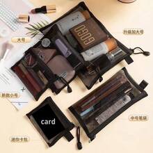 5-Piece Black Mesh Makeup Organizer Bags, Lightweight And Versatile - Sets - View 3