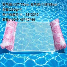 1个成人透气网布充气漂浮泳池躺椅，适合夏季使用 - 彩色 - 查看 11