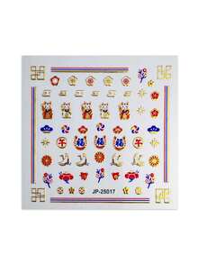 2张/1张中国风金箔招财猫舞狮图案防水耐用美观贴纸，适用于DIY手机壳、笔记本电脑、笔记本、文具、剪贴簿、日记本和个性化学习用品 - 方形 - 查看 12