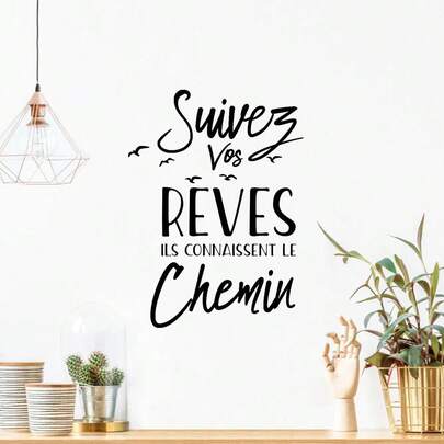 法语“知行合一”梦想之星标语墙贴，励志名言，适用于浴室、卧室、客厅等家居墙面装饰