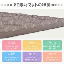 フロアマット ジョイントマット PEマット 大判 59cm クッションマット 防音マット 防音対策 床暖房対応 防水 水拭きOK サイドパーツ付き カット可能 - ベージュ - チェックする 8