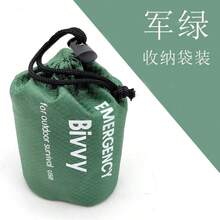 两件套（应急睡袋+收纳袋）轻便便携应急用品。应急睡袋、便携式应急毯、保暖袋。适用于户外露营、徒步旅行、地震、飓风等灾害，保暖御寒。男女通用，四季皆宜。 - 彩色 - 查看 6