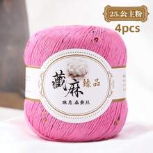 亚麻、桑蚕丝、亮片、蕾丝线、手工钩编亮片蕾丝夏季纱线DIY蕾丝 - 藏麻蕾絲 - 查看 38