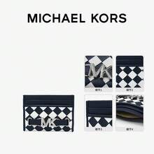 Michael Kors Tarjetero de cuero con estampado de lagarto  con cinturón y decoración de metal , diseño elegante con 4 ranuras exteriores para tarjetas y espacio de almacenamiento interior adicional, accesorio perfecto para combinar con la bolsa tipo cubo  para la moda diaria - Azul Marino - Ver 3