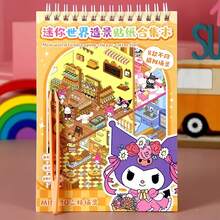 New 3D Stereoscopic Effect Miniature Scene Sticker Collection, DIY Dollhouse Kumiko Girl Landscaping Stickers - Miniature Scenery Stickers - View 8