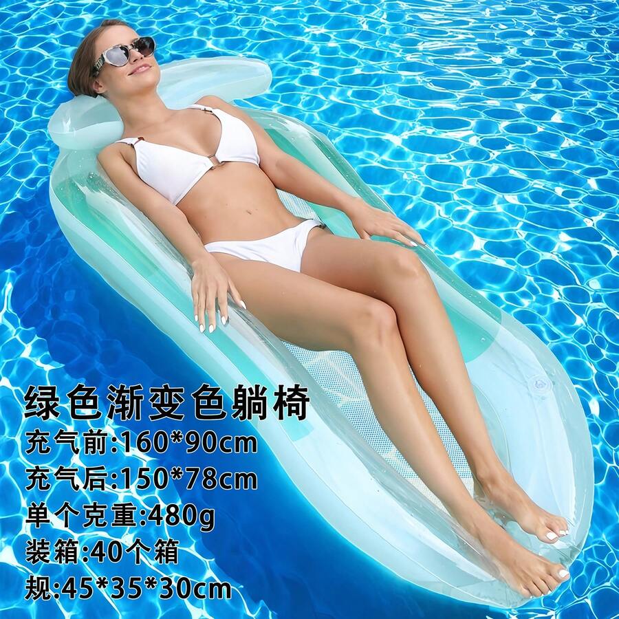 1个成人充气泳池漂浮椅，带杯架，夏季水上娱乐