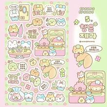 可爱春游系列卡通动物贴纸，INS韩式Gukka DIY创意贴纸，韩式卡通动物贴纸，INS Gukka贴纸素材（适用于手账），可爱涂鸦卡通贴纸，Gukka贴纸 INS Gukka手账DIY装饰贴纸，DIY装饰贴纸，自粘装饰贴纸 - 不对称形状（适用于DIY剪贴簿） - 卡通春遊系列 - 查看 3