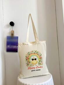 1个花卉图案复活节礼品袋，带心形设计，可定制姓名和文字，手提袋/单肩包，纯色，大容量，适合旅行、上学、工作、购物、聚会、女士礼物、婚礼、纪念品袋、女士手提包、托特包、布袋，简约、时尚、复古、可爱、街头风，生日礼物、复活节手提袋 - 米色 - 查看 6