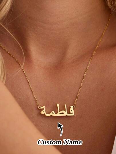 1pc Custom Personalized Arabic Name Necklace, Custom 18K Gold Plated Name Necklace, Islamic Necklace, Customizable Things, Arabic Name Jewelry, Iftar Gifts, Mother's Day Gifts, Birthdays, Anniversary Gifts, Custom Name Necklaces, Jewelry For Women, Necklaces For Women, Personalized Custom Gifts