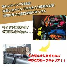 ルーフキャリア アルミ ミニバン 汎用 ベースキャリア カーキャリア ハイルーフ車専用 2本セット 127cm 車用 カー用品 車上 積載 ee225 - A - チェックする 2