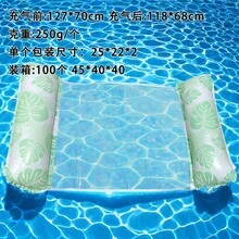 1个成人透气网布充气漂浮泳池躺椅，适合夏季使用 - 彩色 - 查看 6