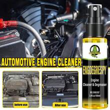 HGKJ Engine Cleaner And Degreasing Spray - Powerful Grease And Oil Remover, Suitable For Car Engine Compartment, Mechanical Parts And Vehicle Maintenance, Applicable To Most Surfaces, Easy-To-Use Auto Detailing Accessory - Multicolor - View 5