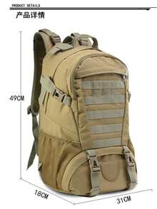 LUPU Mountain Backpack For Camping, Hiking, Outdoor Activities, Multifunctional Travel Backpack, Multipurpose, Relieves Shoulder Pressure, Large Capacity, Multi-Layer Partition, Durable - Camel - View 11