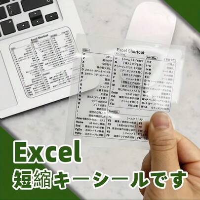 1個 再利用可能な日本語キーボードショートカットステッカー - Windowsや Word、Excelに対応、PVCマット クイックリファレンスガイド(ホワイト&透明)、生産性アクセサリー、明確なレイアウト、耐久性のある粘着剤