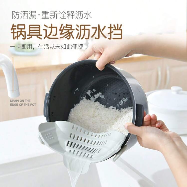 Silicone Small Pot Edge Drainer, Household Wide Mouth Fruit Vegetable Noodle Filter Anti-Leakage Drain Rack - L - View 2