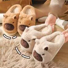 Capybara Slippers For Adults And Children, Non-Slip, Rubber Sole, Warm, For Winter And Cold Weather, Pajamas - Dark Brown - View 2