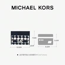 Michael Kors Tarjetero de cuero con estampado de lagarto  con cinturón y decoración de metal , diseño elegante con 4 ranuras exteriores para tarjetas y espacio de almacenamiento interior adicional, accesorio perfecto para combinar con la bolsa tipo cubo  para la moda diaria - Azul Marino - Ver 4