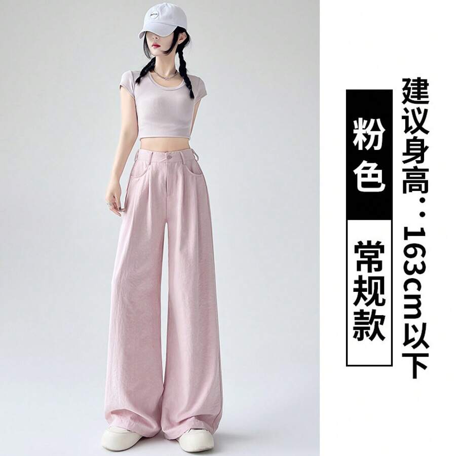 Women's Suit Pants 2026 Spring New Style High-End Elegant Casual Draped Long Pants High-Waisted Slimming Wide-Leg Trousers - 粉紅色-常規款 - 查看 1