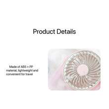 MEET SUN 1个+300mAh迷你手持风扇，可桌面/落地使用，化妆工具，夏季降温设备 - 手持 - 查看 8