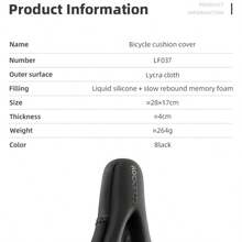 ROCKBROS 1 件装硅胶座套：创新凹槽设计，加厚硅胶材质，中空透气结构 - 黑色 - 查看 5