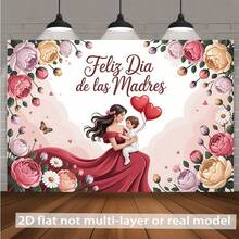 1 Party Banner, Happy Mother's Day Celebration Background Decoration Background Photo Props, Polyester Banner Decoration, Home Decoration, Room Decoration, Wall Decoration, Party Background Decoration, Party Decoration, Various Sizes And Scenes To Choose From. - 24 - View 1