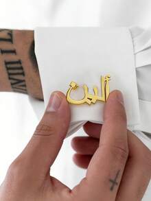 Customized Initial Cufflinks, Premium Cufflinks, Groom Wedding Gift, Perfect For Boyfriend, Valentine's Day, Christmas, New Year Gift - Gold-style 4 - View 4