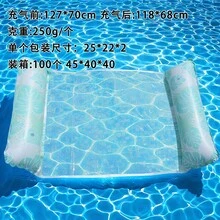 1个成人透气网布充气漂浮泳池躺椅，适合夏季使用 - 彩色 - 查看 5