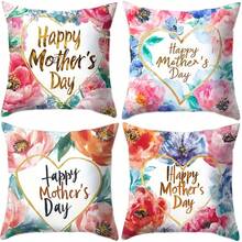 4pcs Mother's Day Pillow Cover Set, Floral And Heart Pattern Design, Mom's Birthday Gift Pillowcase, Home Living Room Sofa Decor, Polyester Fabric Zipper Closure Single-Sided Printing, Machine Washable, Pillow Insert Not Included, 45*45cm - Multicolor - View 8
