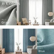 Blackout Curtains & Shades - Màu be - Xem 5