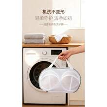 Bra Laundry Bag For Washing Machine Anti-Deformation Mesh Bag Machine Washing Underwear Special Bag Bra Washing Bag For Home Use - Bra Laundry Bag [Grey Trim] - View 10