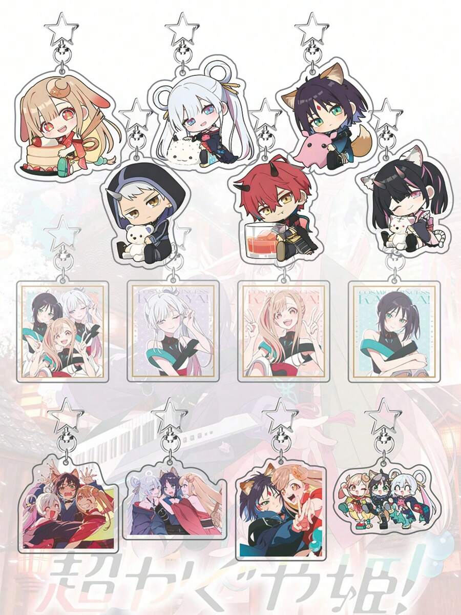 亚克力钥匙扣——辉夜姬，宇宙公主！采用全新插画的日向辉夜，魅力十足的动漫角色，是包包的绝佳装饰品。 - 彩色 - 查看 1