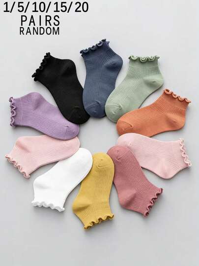 1/5/10/15/20双装随机甜美荷叶边纯色JK款透气短袜（女款）