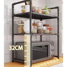 1pc Double-Layer Kitchen Shelf With Handrail, Multi-Functional Kitchen Storage Rack For Microwave Oven, Bread Maker, Spices And Misc Items - Multicolor - View 11