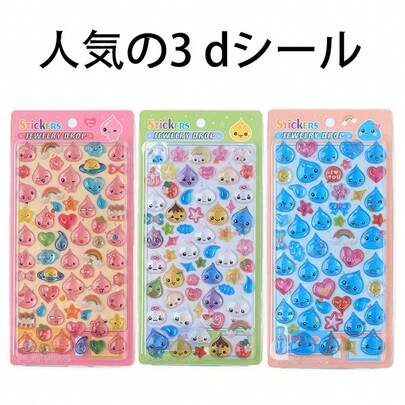 一套动漫卡通贴纸，可爱贴纸，可重复使用防水贴纸，DIY手工贴纸，适用于DIY手机壳、DIY笔记本贴纸、DIY工艺品、笔记本电脑、礼品包装、派对装饰，完美的节日礼物，送给粉丝和朋友的礼物（款式随机）