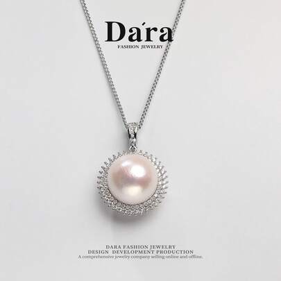 DARA 16-17毫米向日葵珍珠吊坠，高光泽淡水养殖珍珠，百搭龙虾扣设计，精美礼盒，优雅项链