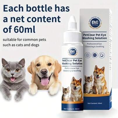 PC Petclear PETCLEAR宠物洗眼液 | 专业眼部护理液，温和去除眼部分泌物和灰尘，适用于猫狗，60毫升便携装