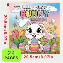 1pc Extra Thick Quality Guaranteed. Single-Sided Printing 24 Sheets (120gsm Thick Paper) Upgraded Luxury Edition (Suitable For Easter, Thanksgiving, Christmas, New Year And Valentine's Day Gifts) - Single Piece - View 2