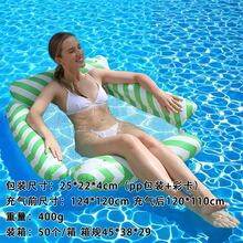 1个成人耐用充气水上休闲椅，防漏设计，适用于游泳池、沙滩休闲 - 彩色 - 查看 11