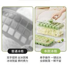 Khay làm đá một chạm, khuôn làm đá tại nhà, khay đựng đá dễ lấy ra, làm đá nhanh. - màu xanh lá - Xem 2