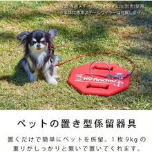 Berthing Line - Unité principale + câble de 3 m - Voir 3