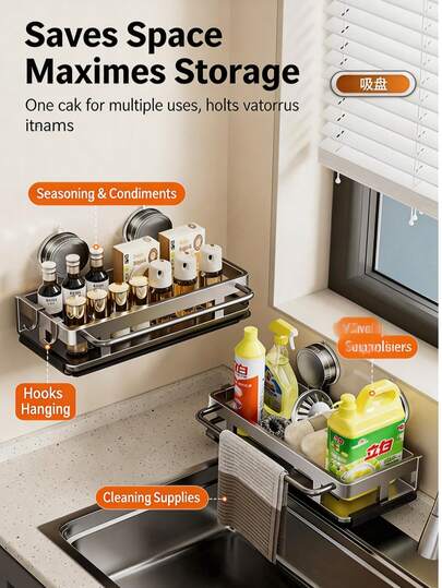 رف منظم لحوض المطبخ - مع وظيفة التصريف لحامل المنشفة والإسفنجة، موزع الصابون للأسطح، اكسسوارات المطبخ الأساسية، حامل الإسفنجة، رف تصريف مثبت على الحائط، منظم حوض المطبخ بشفط، رف متعدد الوظائف