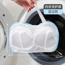 Bra Laundry Bag For Washing Machine Anti-Deformation Mesh Bag Machine Washing Underwear Special Bag Bra Washing Bag For Home Use - Bra Laundry Bag [Grey Trim] - View 8