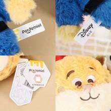 Disney Potdemiel 草莓熊史迪奇毛绒公仔钥匙扣，外观精美，可作生日礼物或节日礼物。 - 彩色 - 查看 3