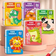 32 páginas Libro de Trazado Reutilizable, Cuaderno de Práctica Mágica Preescolar con Ejercicios de Control de Alfabeto con Bolígrafo, Actividades de Aprendizaje Montessori, Regalo de Pascua para Niños de 3 a 5 Años - Multicolor - Ver 4