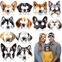 12 Pcs Dog Party Masks Funny Soft Animal Masks Puppy Themed Decoration For Pet Costume - View 8