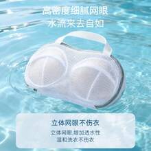 Bra Laundry Bag For Washing Machine Anti-Deformation Mesh Bag Machine Washing Underwear Special Bag Bra Washing Bag For Home Use - Bra Laundry Bag [Grey Trim] - View 4