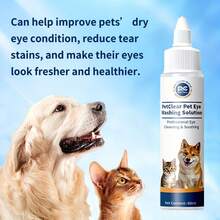 PC Petclear PETCLEAR宠物洗眼液 | 专业眼部护理液，温和去除眼部分泌物和灰尘，适用于猫狗，60毫升便携装 - 彩色 - 查看 5