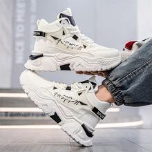 Men's Thick Sole Breathable Sports Casual Shoes, Mesh Fabric Versatile Chunky Sneakers - White and Black - View 6